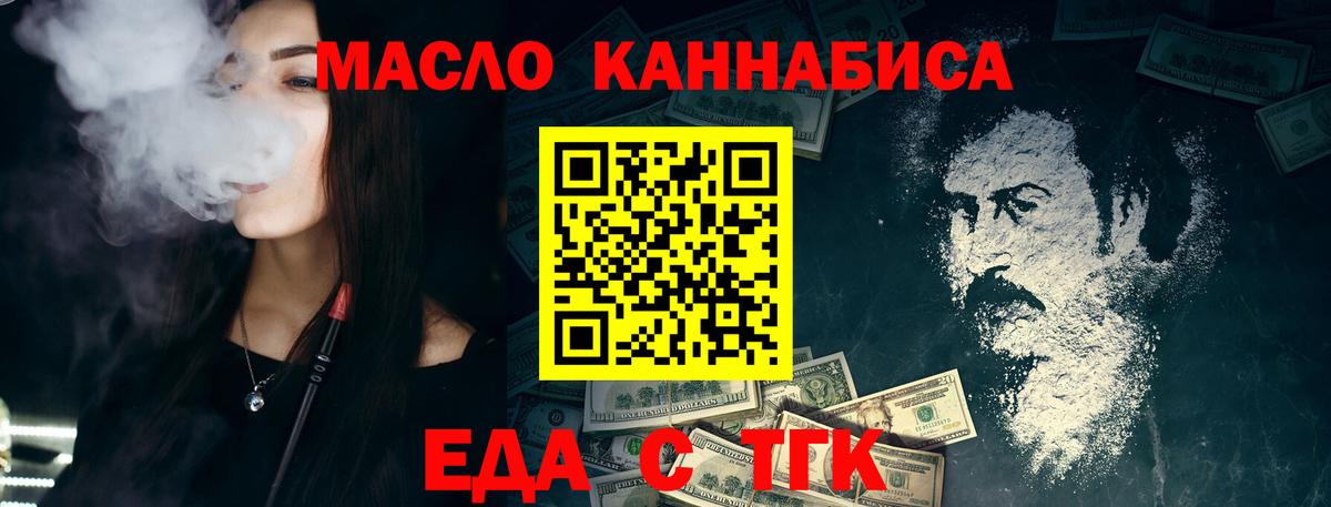 Баксан  Canna-Cookies конопля  Вход с VPN 