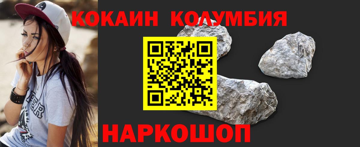 COCAIN Fish Scale Баксан