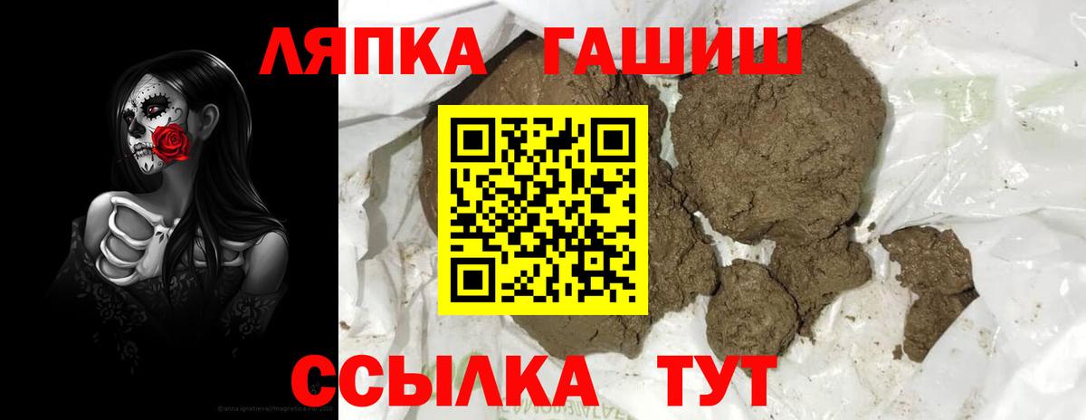 Гашиш Premium Баксан