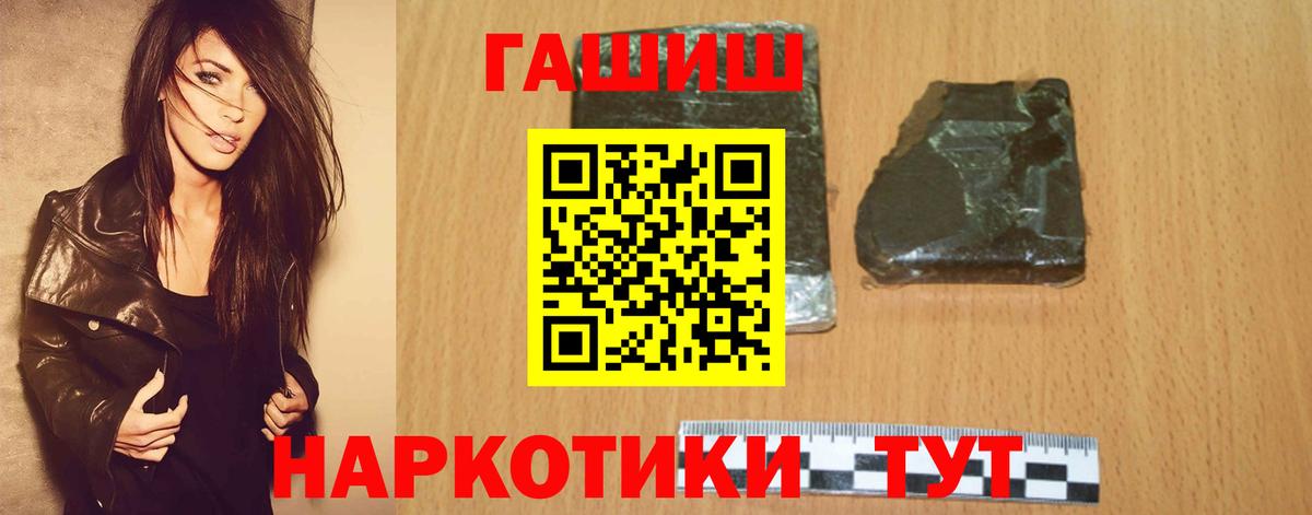 ГАШ ice o lator  Вход с VPN  ГАШ VHQ  Баксан 