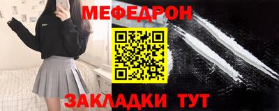 крисы Анапа