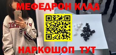 скорость mdpv Анжеро-Судженск