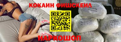 MESCALINE Ангарск