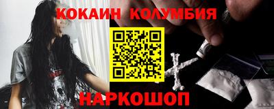 крисы Анапа