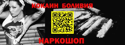 скорость mdpv Анжеро-Судженск