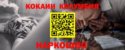 MESCALINE Ангарск