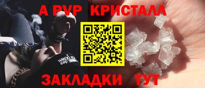 MESCALINE Ангарск