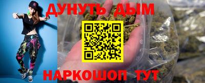 MESCALINE Ангарск