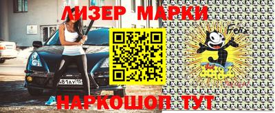 MESCALINE Ангарск