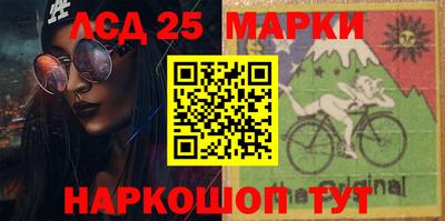 крисы Анапа
