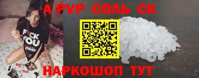MESCALINE Ангарск
