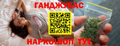 крисы Анапа