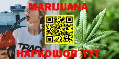 MESCALINE Ангарск