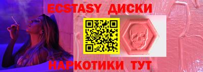 скорость mdpv Анжеро-Судженск