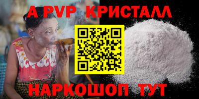 MESCALINE Ангарск