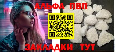крисы Анапа