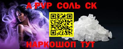 MESCALINE Ангарск