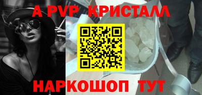 крисы Анапа