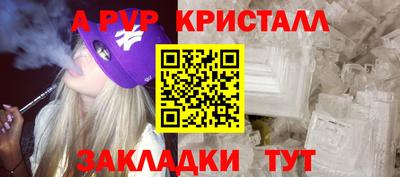 MESCALINE Ангарск