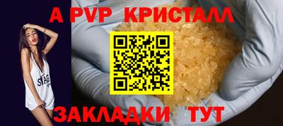 скорость mdpv Анжеро-Судженск