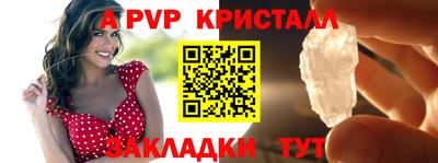 скорость mdpv Анжеро-Судженск
