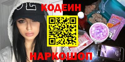 MESCALINE Ангарск