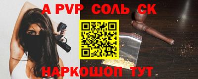 скорость mdpv Анжеро-Судженск