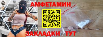 MESCALINE Ангарск