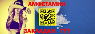 MESCALINE Ангарск