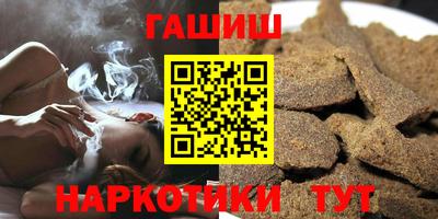крисы Анапа