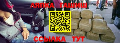 крисы Анапа