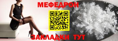 скорость mdpv Анжеро-Судженск