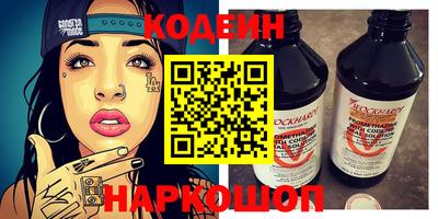 крисы Анапа