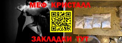 крисы Анапа