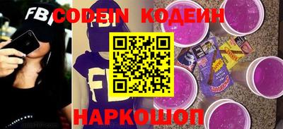 MESCALINE Ангарск