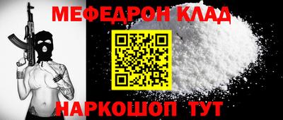 скорость mdpv Анжеро-Судженск