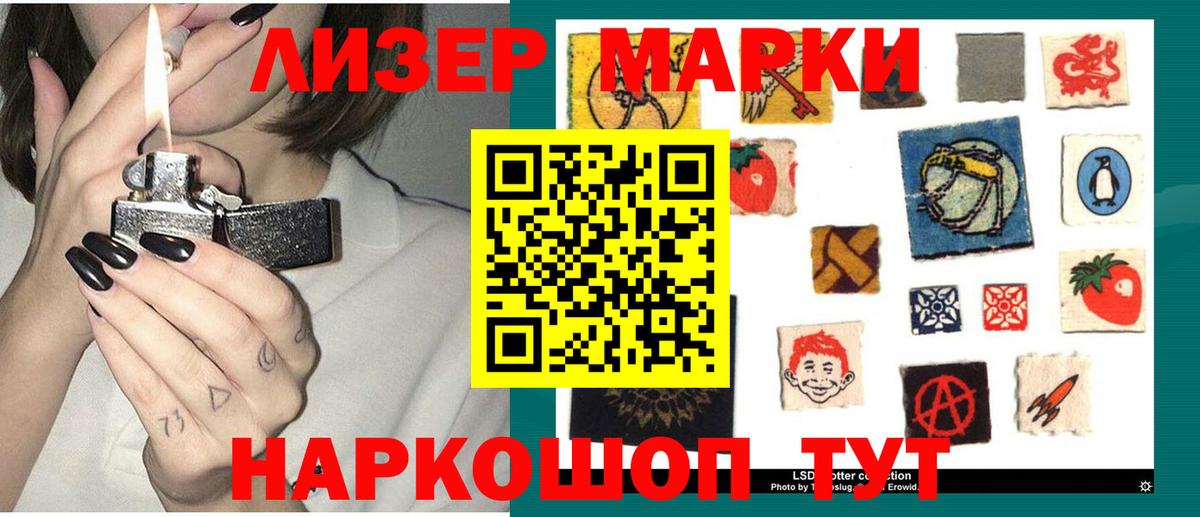 LSD-25 экстази кислота  LSD-25 экстази ecstasy  Баксан  Вход с VPN 
