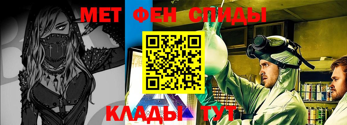 Первитин винт  Вход с VPN  Баксан 