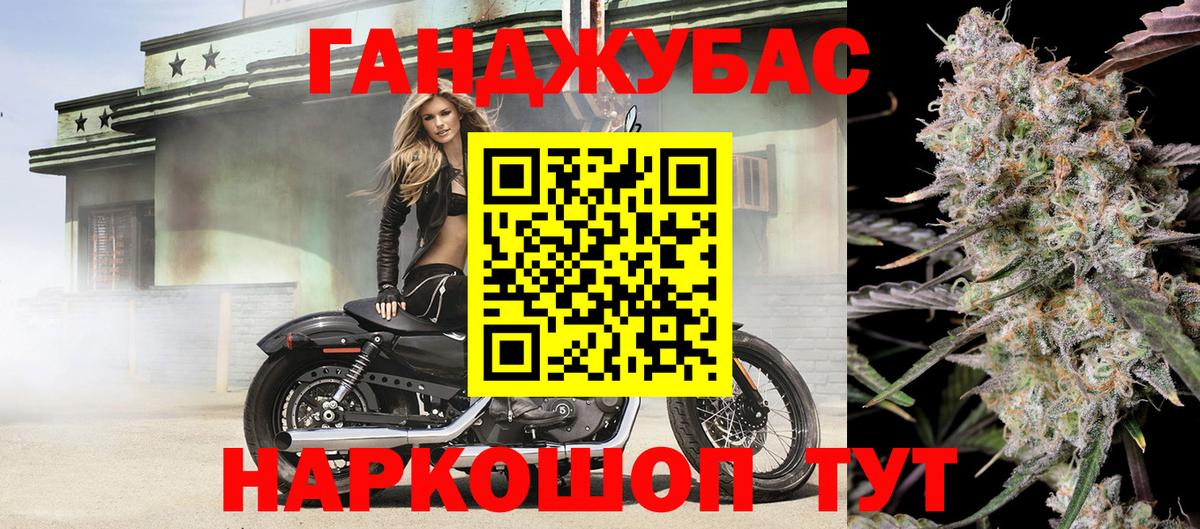 Баксан  МАРИХУАНА AK-47  Канабис OG Kush  Вход с VPN  Бошки марихуана марихуана  Шишки марихуана VHQ 